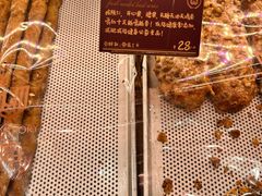 -麦陌(正弘城店)