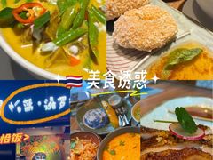 -帕蓝·暹罗料理(大学路店)