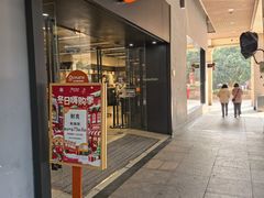 -长沙友阿奥特莱斯