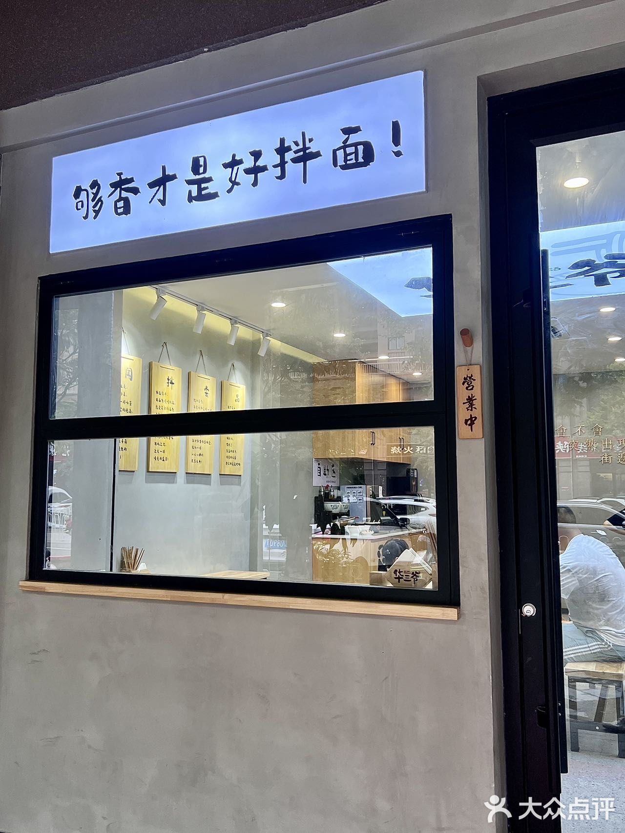 才10➕!!!浇头料多到溢出屏幕‼️