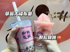 -和气桃桃(宏伊广场店)