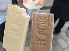 -马迭尔冷饮厅1906(中央大街店)