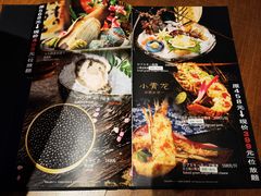 -一本料理(西溪天街店)