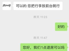 -北平小院设计酒店