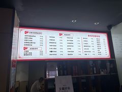 -富源春面馆(四川北路店)