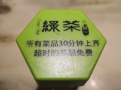 -绿茶餐厅(昌平悦荟店)