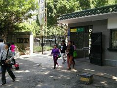 门面-晓港公园