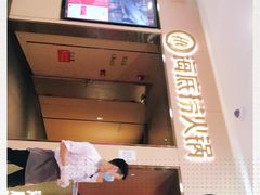 -海底捞火锅(石厦时代广场店)