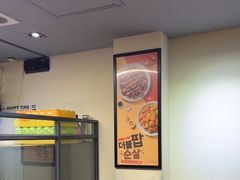 -BHC炸鸡(明洞总店)