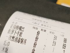 -老街鱼嘴巴(坡子街老店)