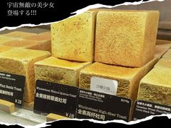 -WHEAT&BAKER-麥(凯德来福士店)