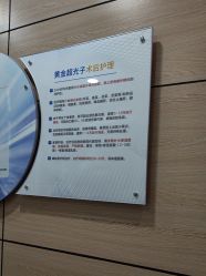 点击看大图 -重庆联合丽格第五医疗美容医院