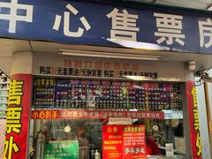 -顺德大良半月城游乐场