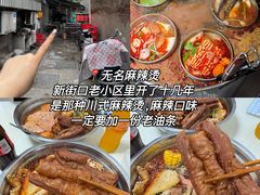 -悠个炸鸡(南京创始店)