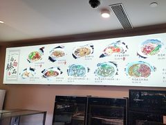 -难忘的面(五矿君澜酒店)