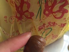 -好好栗子店(海宁总店)