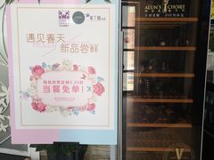 -花舍·新派粤菜·西餐·下午茶(亚运村·鸟巢店)