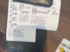 -新旺茶餐厅(鑫耀·光环live店)