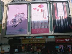-远大购物中心(南岗店)