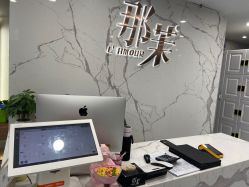 -那茉 Hair Salon