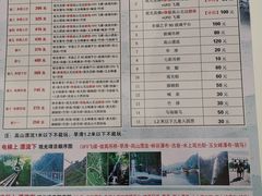 -野三坡清泉山风景区