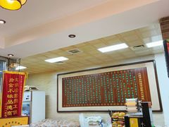 -清真·二嫂子煎饼果子(鼓楼旗舰形象店)