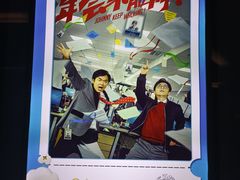 -利群商厦(台东店)