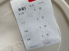 -掌上鲜(南顺城街店)