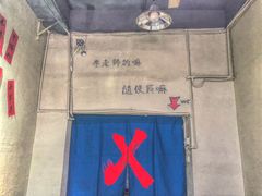 -XX麻辣烫(八里小区直营店)