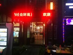 -万景饭店·鱼街农家菜