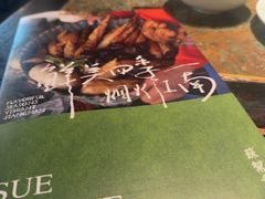 -苏帮袁Sue Cuisine(南开大悦城店)