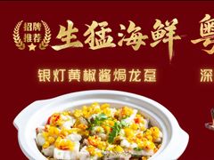 -银灯食府(丽丰国际中心店)