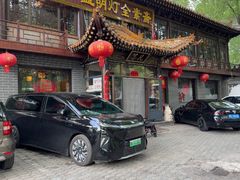 -一盏明灯全素斋(殊像寺店)