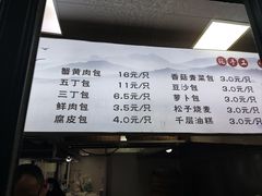 -迎扬春茶社(闻喜路店)