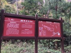 -雁荡山风景名胜区