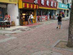 -皇家面点(南沙街店)