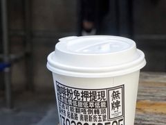 -无牌咖啡&酒馆