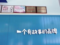 -自然椰·海南清补凉(海月广场店)