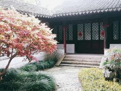-秋霞圃