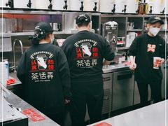 -茶话弄(中贸广场店)