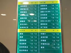 -1点点(湖明店)