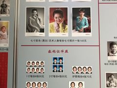 -大北照相(宋家庄店)
