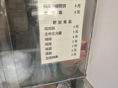 -一屉乡包子铺(夕照寺店)