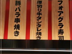 -大和食乐·鲜和牛酸汤火锅(环宇荟店)