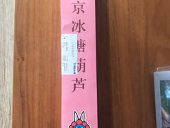 -七鲜超市(通州ONE店)