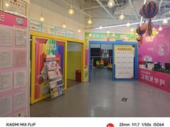 -英孚教育青少儿(高新公园茂中心)
