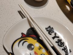 -虎丫炒鸡(郑州高新万科店)