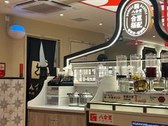 -八合里潮汕鲜牛肉火锅(深圳海岸城店)