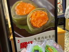 -沈大成(城隍庙店)