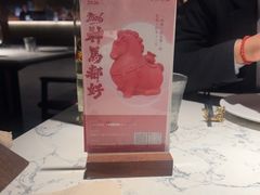 -奉天小馆·非遗东北菜(济南万象城店)